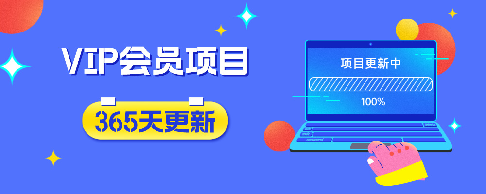 全网VIP课程 无损下载~-云创终点站